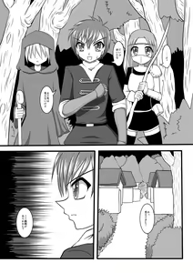 Succubusise! — hentai manga cover on Fhentai