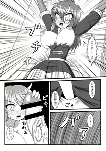 Page 6 of Succubusise! - preview thumbnail