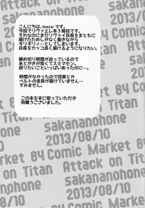 Page 21 of Heichou, Kore mo Shigoto Nano Deshouka? - preview thumbnail
