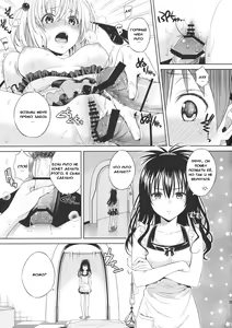 Page 14 of Momoiro Passion | Страсть Момо - preview thumbnail
