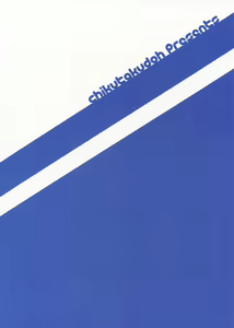 Page 20 of Magibore | Serious Love - preview thumbnail
