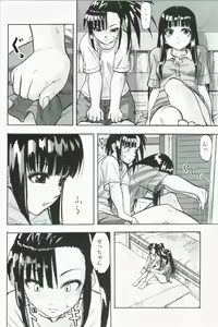 Page 5 of Kagami ni Utsushita Omoi e 4 - preview thumbnail