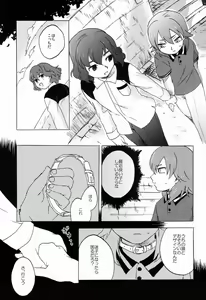 Page 22 of Kariya Kankin Shiiku Nikki - preview thumbnail