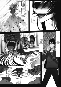 Page 3 of Busujima Trans | Транс Бусуджима - preview thumbnail