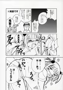 Page 15 of Magical!! Rasuteru!! - preview thumbnail