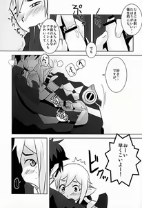 Page 12 of Ore no Aibou ga Homo de Ki ga Tsuitara Koibito ni Natte ita Ken ni Tsuite - preview thumbnail