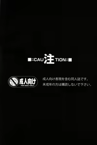 Page 3 of Ore no Aibou ga Homo de Ki ga Tsuitara Koibito ni Natte ita Ken ni Tsuite - preview thumbnail