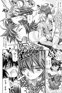 Page 33 of Niwa ni wa 2-wa Niwatori ga Iru - preview thumbnail