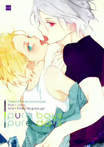 Pure Boys Pure Days — hentai manga cover on Fhentai