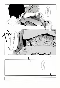 Page 21 of Tansan Shounen - preview thumbnail
