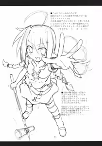 Page 30 of Vita no Hon II | Vita Book 2 - preview thumbnail