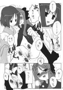Page 7 of Miyako Yuugi - preview thumbnail