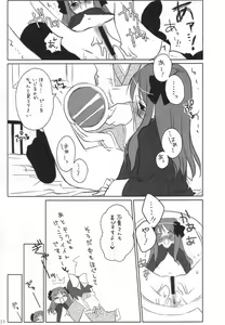 Page 10 of Miyako Yuugi - preview thumbnail