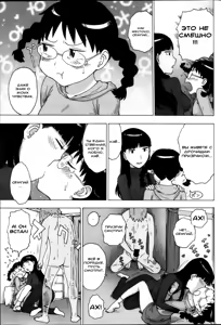 Page 3 of Reikan - preview thumbnail