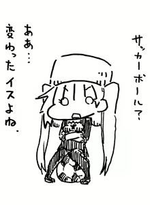 Page 152 of Riruka Dokugamine - preview thumbnail