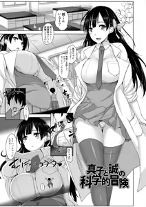 Page 21 of Microne Magazine Vol. 14 - preview thumbnail