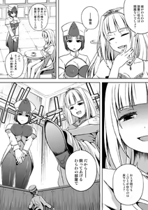 Page 6 of Microne Magazine Vol. 14 - preview thumbnail