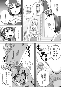 Page 7 of Microne Magazine Vol. 14 - preview thumbnail