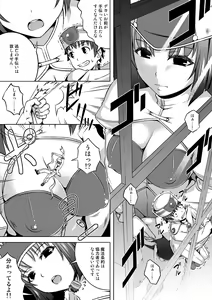 Page 9 of Microne Magazine Vol. 14 - preview thumbnail