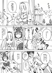 Page 10 of Microne Magazine Vol. 14 - preview thumbnail