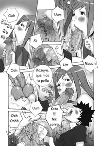 Page 15 of Bakunyuu Kinshin Daijiten - preview thumbnail