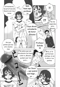 Page 157 of Bakunyuu Kinshin Daijiten - preview thumbnail