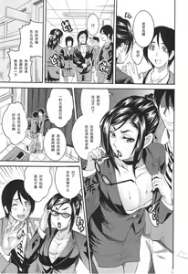 Page 3 of Onnagokoroha_Mitsunoaji - preview thumbnail