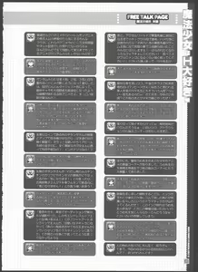 Page 21 of Mahou Shoujo wa H Daisuki - preview thumbnail