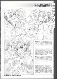 Page 25 of Mahou Shoujo wa H Daisuki - preview thumbnail