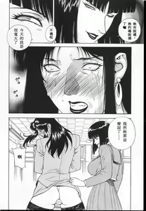 Page 105 of 西瑪大姊大 - preview thumbnail