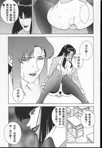Page 108 of 西瑪大姊大 - preview thumbnail