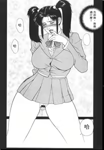 Page 109 of 西瑪大姊大 - preview thumbnail
