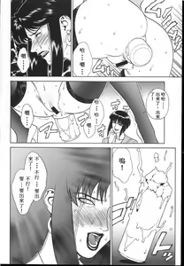 Page 115 of 西瑪大姊大 - preview thumbnail