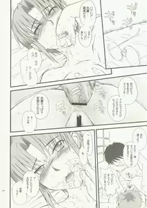 Page 22 of Sotsukiyo Sono 2 - preview thumbnail