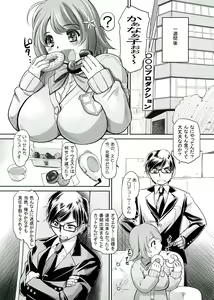 Page 6 of Kanako no Onaka - preview thumbnail