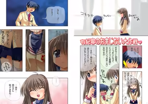 Page 14 of Watsukiya Soushuuhen 5 - preview thumbnail