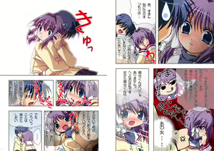 Page 40 of Watsukiya Soushuuhen 5 - preview thumbnail