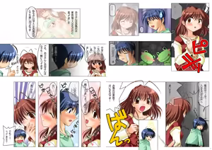 Page 5 of Watsukiya Soushuuhen 5 - preview thumbnail