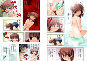 Page 8 of Watsukiya Soushuuhen 5 - preview thumbnail