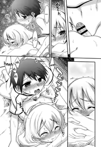 Page 12 of Yoru no Tobari no Orita Nochi | After the Curtain of Night Gets Down - preview thumbnail