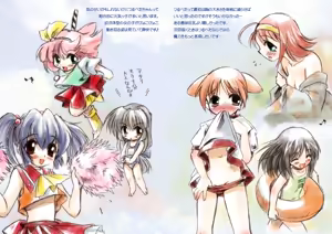 Page 21 of Watsukiya Soushuuhen 4 - preview thumbnail