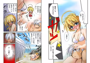 Page 37 of Watsukiya Soushuuhen 4 - preview thumbnail