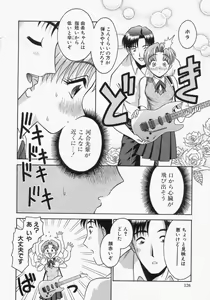 Page 126 of Engage Ring - preview thumbnail