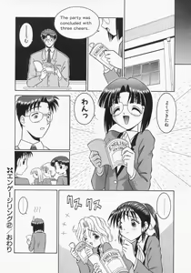 Page 40 of Engage Ring - preview thumbnail