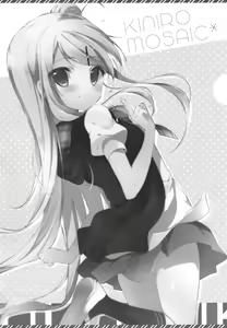 Page 16 of Kiniro Syndrome 2 - preview thumbnail