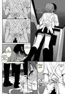 Page 8 of The Workout | El Entrenamiento (decensored) - preview thumbnail