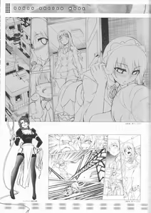 Page 69 of CROSS MAKE 2013 Summer - preview thumbnail