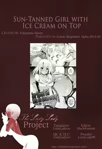 Page 17 of Hiyake Musume Ice Gake | Sun-Tanned Girl with Ice Cream on Top - preview thumbnail
