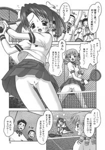 Page 54 of Amai Tsubomi - preview thumbnail