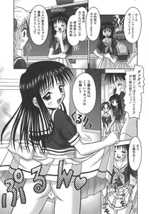 Page 70 of Amai Tsubomi - preview thumbnail